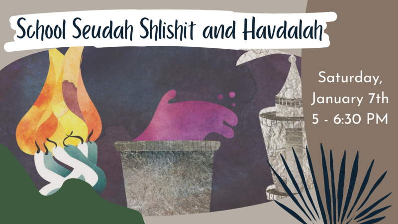 Banner Image for School Seudah Shlishit and Havdalah