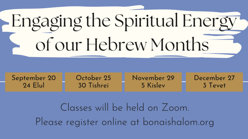 Banner Image for Engaging the Spiritual Energy of our Hebrew Months with Poetry and Reflection